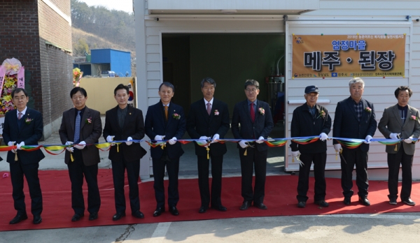 한국승강기안전공단의 자매결연 농촌마을인 경남 진주시 엄정마을 콩 가공사업장에 김영기 이사장(왼쪽 네 번째)과 관계자들이 참석한 가운데 지난 13일 개소식을 가졌다.