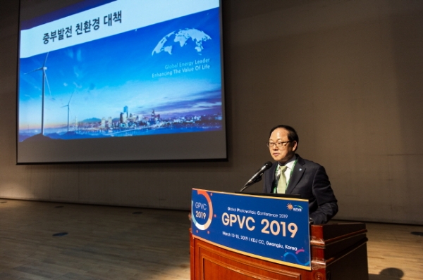 13일 중부발전 박형구 사장이 광주 김대중컨벤션센터에서 열린 GPVC 2019 국제태양광학술대회에서 기조강연을 하고 있다.