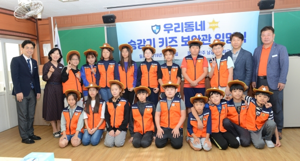 한국승강기안전공단이 어린이들과 함께하는 승강기 안전문화 확산을 위해 진주남강초등학생 17명을 ‘우리동네 승강기 키즈보안관’으로 임명했다.