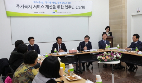 6일 서울남부권 마이홈센터에서 변창흠 LH 사장(사진 오른쪽 세 번째)을 비롯한 LH 관계자들이 공공임대주택 입주민들과 함께 대화를 나누고 있다.