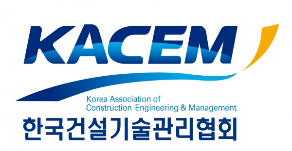 한국건설기술관리협회CI