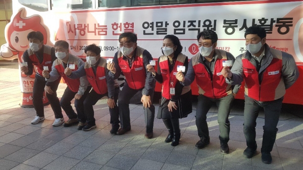 헌혈캠페인 참여 롯데케미칼 의왕사업장 임직원(하트-하트재단 제공)