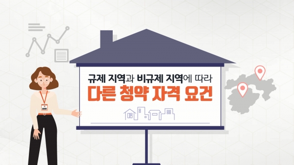 e편한세상 가평 퍼스트원 사이버 주택전시관 영상 썸네일(출처:DL이앤씨)