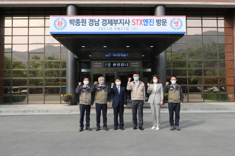 박종원 경상남도 경제부지사가 조선 기자재 전문 업체인 STX엔진을 방문한 후 관계자들과 기념 사진 촬영을하고 있다.