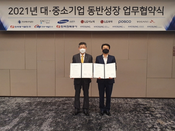 지난 8일 JW 메리어트 호텔 서울에서 개최된 '2021년 대·중소기업 동반성장 업무협약식'에서 박병춘 한국에너지공단 수요관리이사(왼쪽)와 이창호 효성중공업㈜ 상무(오른쪽)가 협약서에 서명 후 기념촬영을 하고 있다.(제공 에너지공단)