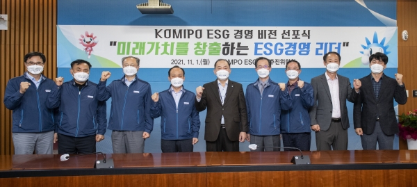11월 1일 한국중부발전이 ‘미래가치를 창출하는 ESG경영 리더’라는 'KOMIPO ESG경영 2025비전'을 선포했다. [한국중부발전 김호빈 사장(왼쪽 다섯 번째)]