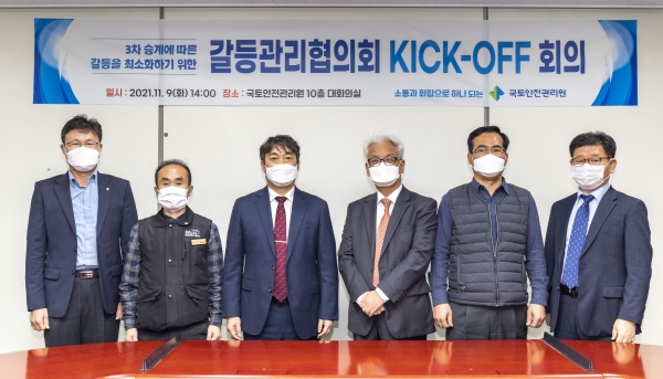 박영수 국토안전관리원 원장(왼쪽에서 세 번째), 김상우 한국건설관리공사 사장(오른쪽에서 세 번째) 및 관계자들이 기념촬영을 하고 있다. (사진제공=국토안전관리원)