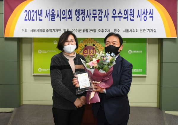 서울시의회 전석기 의원이 2021 행정사무감사 우수의원상을 수상했다.(제공 서울시의회)