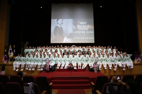 올해 국가고시에 전원 합격한 창신대 졸업예정자들이 지난 2019년 나이팅게일선서식에 참여했던 모습.(제공 창신대)