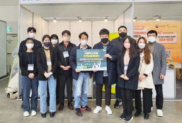 지난 2일 부터 5일까지 나흘간 대구 EXCO에서 열린 대한민국국제농기계자재박람회에 참여해 대국민 대상 안전캠페인을 진행하고 있다.