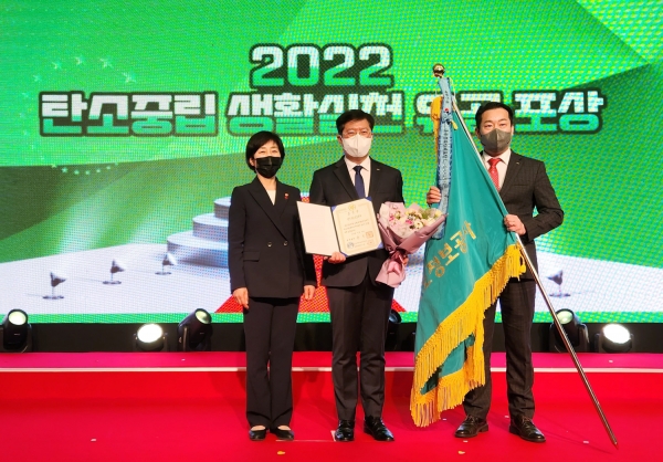 LX공사 최규명 부사장(왼쪽 두번째)이 12월13일 서울여성플라자에서 열린 ‘2022 친환경 기술진흥 및 소비촉진 유공’ 정보포상 시상식에 참석해 국무총리 표창을 수상했다. (제공 LX공사)