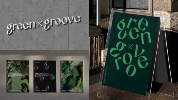 그린바이그루브(GREEN X GROOVE) 브랜드 디자인(사진=롯데건설)