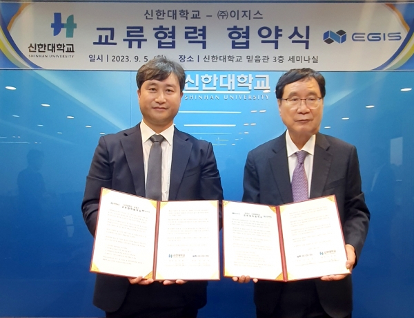 ㈜이지스 김성호 대표(사진 왼쪽)와 신한대학교 강성종 총장이 소프트웨어 기증 및 교류협력 협약식을 개최하고 기념촬영을 하고 있다.(사진=이지스)