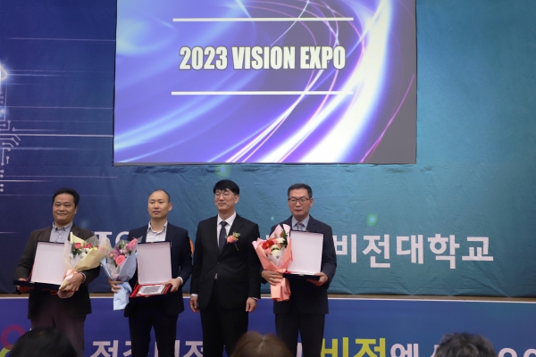 LX공간정보연구원 곽희도 원장이 10월26일 전주비전대에서 열린 ‘2023 비전 엑스포’에서 산학협력·지역인재 양성·상생발전에 기여한 공로로 감사패를 수상했다.(제공  LX)