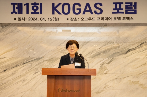 최연혜 한국가스공사 사장은 15일 ‘에너지 전환과 천연가스의 역할’을 주제로 ‘제1회 KOGAS 포럼’을 개최했다.(제공 가스공사)